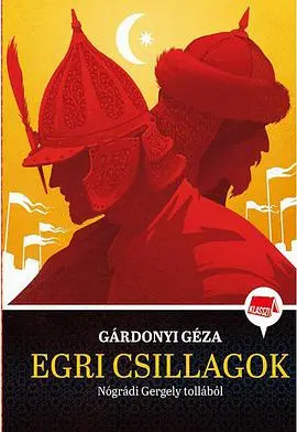 《绿宝石护身符》：揭秘失落的古老传说，一场穿越时空的奇幻冒险之旅