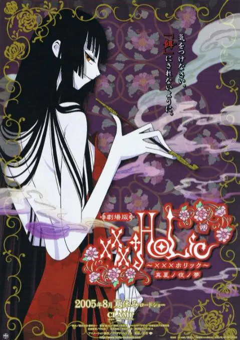 仲夏夜惊魂！《四月一日灵异事件簿》带你体验极致恐怖与自我救赎