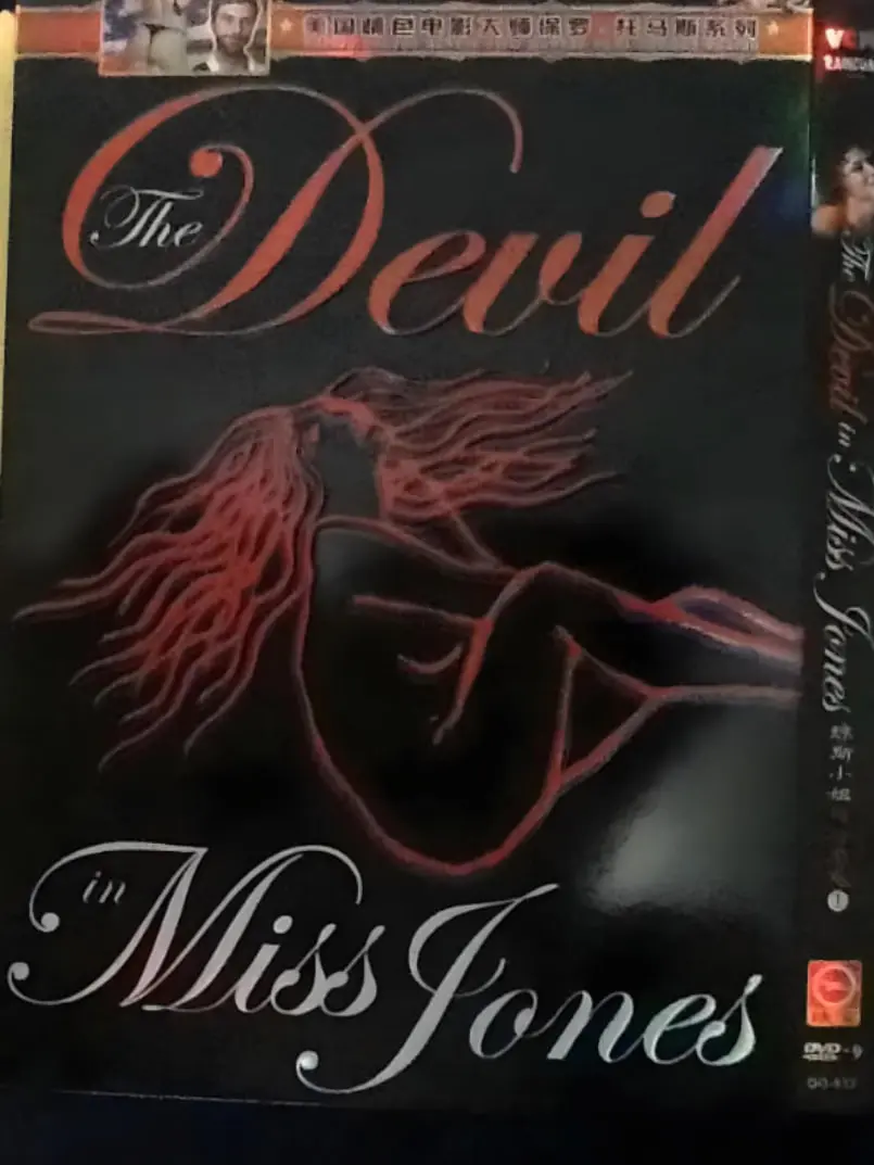 《琼斯小姐内心的魔鬼4》：谁说女性不能是恶魔？这部电影彻底颠覆了我的认知，绝对的神作！