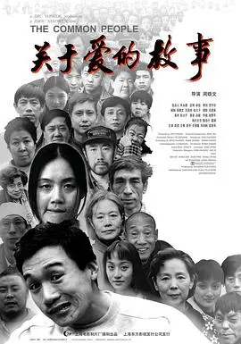 《关于爱的故事》：这哪是爱情故事？简直是大型“我家娶了花木兰”现场，我笑到头掉！