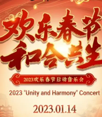 2023河南卫视山海奇幻夜：穿越古今的视听盛宴，看完直呼过瘾！