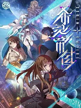 《希灵纪元》：谁说科幻只能烧脑？这部《勒阿弗尔》式的奇思妙想，脑洞大开！